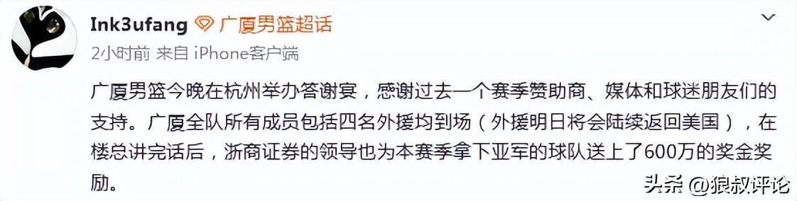 马刺1比4不敌尼克斯获得总亚军,输掉的四场比赛三要素完全相同