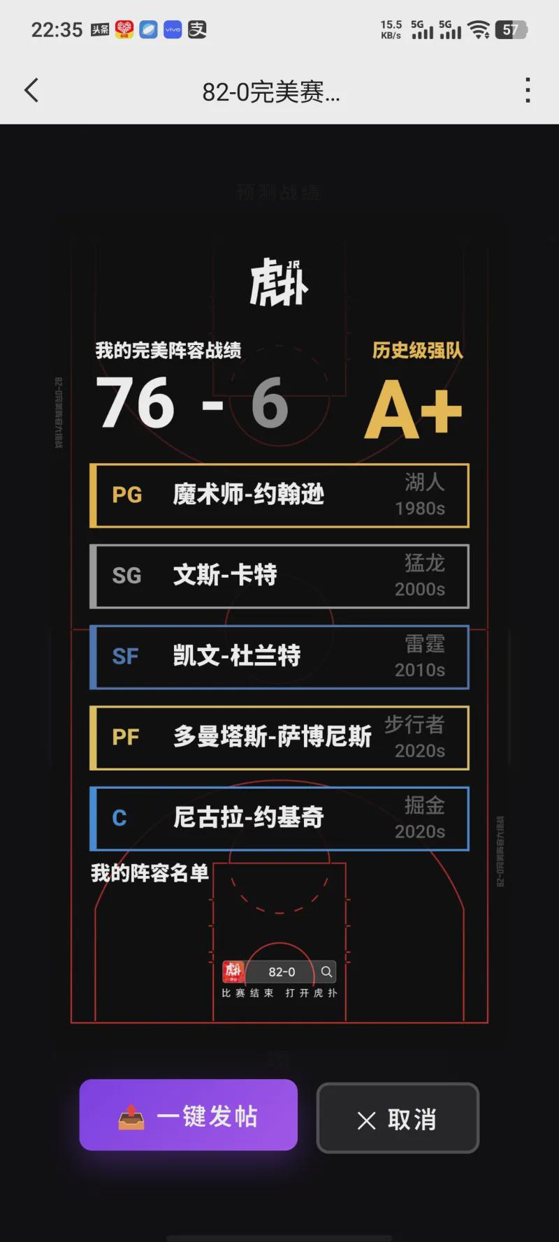 2026NBA选秀仅剩8天