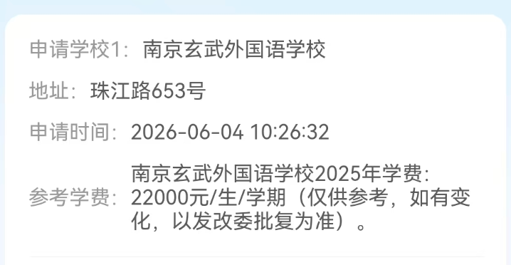 詹姆斯下家争夺进入白热化:三大热门球队谁能最终胜出?