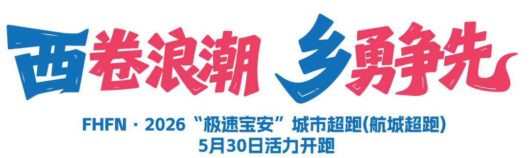 Shams:勒布朗·詹姆斯目前并不急于做出决定,也没有设定时间表
