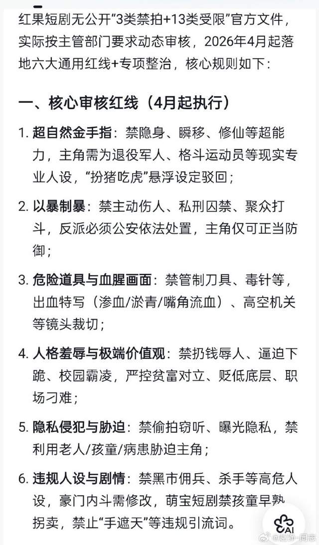 FMVP从未申请交易,却被送走!尴尬!刚喷完恩比德,就成队友!