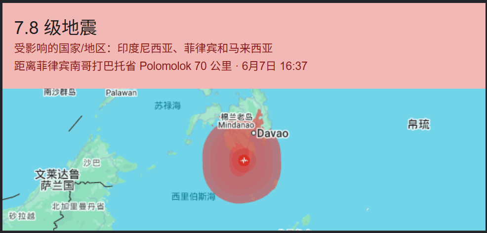 克洛普澄清穆西亚拉言论争议