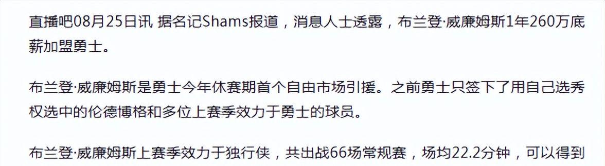 41岁C罗尴尬!半场被换下后却激活球队 少打1人仍连扳3球逆转+绝杀