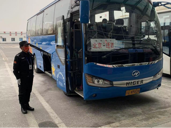 质量、环境、职业健康认证